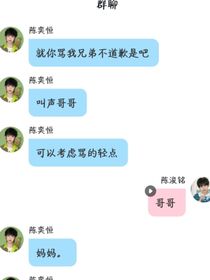 幫助兄弟篇變臉這一塊銘恒銘