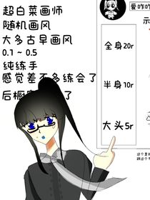 我的畫畫史