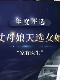 戀與深空吃吃吃