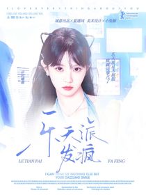 小兔櫥的封面鋪