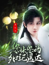 十八歲封面鋪（接單）