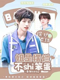 （不接還單）水靈封面鋪