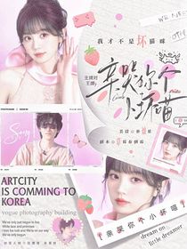 王牌對(duì)王牌9：一不小心吻上癮