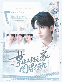 院人：禁止對(duì)玩家圖謀不軌