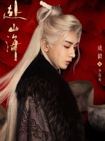綜影視：花辭