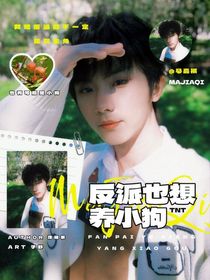 TNT：反派也想養(yǎng)小狗