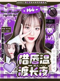 十八歲封面鋪（接單）