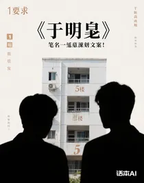于文案
