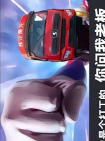 一個叫傳送門的大運