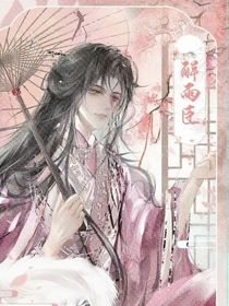 夜航船（終章）