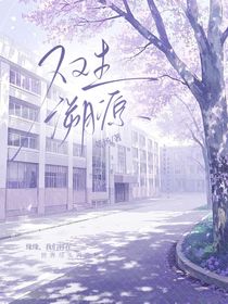 雙生溯源