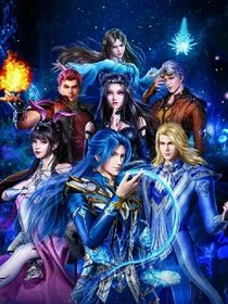 斗1：月染星河