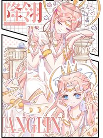 降翎
