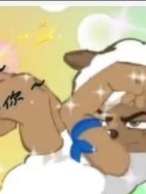 凹？