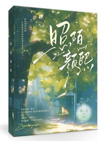 照陌顏熙