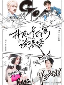 開(kāi)始推理吧：我在11號(hào)公寓談戀愛(ài)