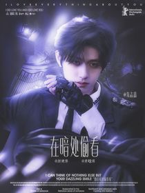 天使的無償封面鋪
