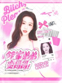 小兔櫥的封面鋪