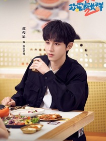 歡樂家長群2：春際