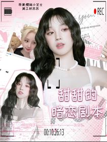 蘇蘇無償封面鋪