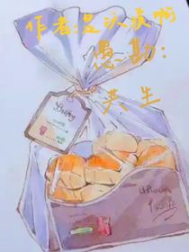 愚勘：共生