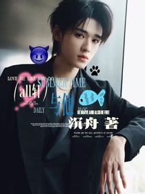 all軒與他