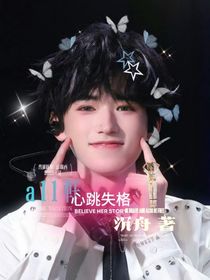all軒：心跳失格