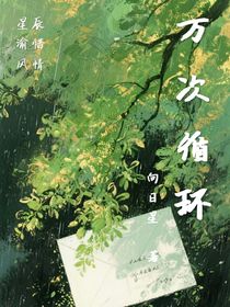 萬次循環(huán)