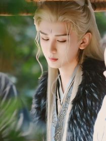 赴山海：惡女又被覬覦了