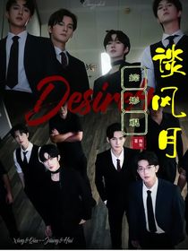 綜影視：談風(fēng)月