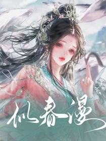 斗一：大家總喜歡看我