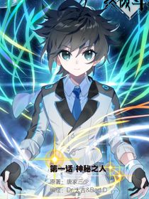 終級：熙色韶光