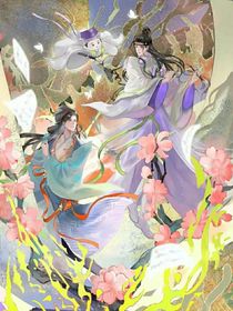 忘川名士小日常