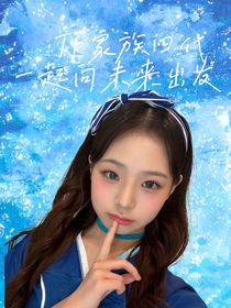 TF家族四代：一起向未來出發(fā)