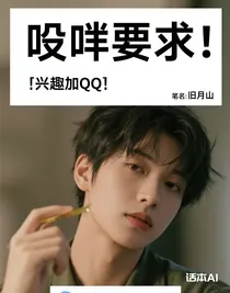 書名正在修改1758160629662414425