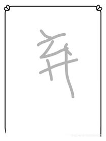 三代：十二場(chǎng)戀愛(ài)