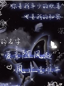 自擬：若是