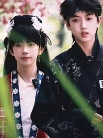 緣前世今生