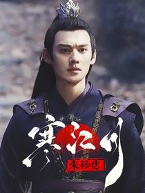 綜影視：心頭朱砂