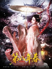 長(zhǎng)風(fēng)渡：我和反派he了