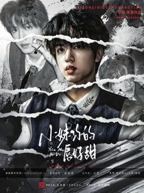 TF四代：小妹，你的唇好甜