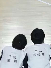左鄧：左航是個膽小鬼