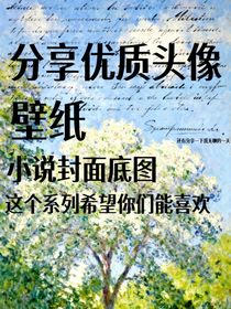 頭像壁紙（有趣日常生活