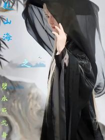 赴山海之碧水照沉舟
