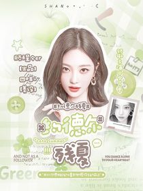 LPL：約德爾殘夏