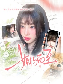 心動的信號8：如約而至
