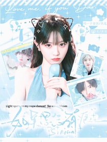 道枝駿佑：如果思念有痕
