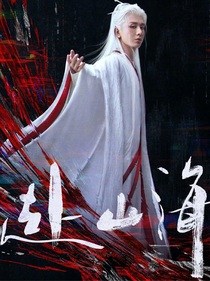 綜影視：拯救配角計(jì)劃