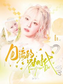 CORTIS：回流的少女時代