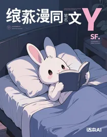 同人觀影體